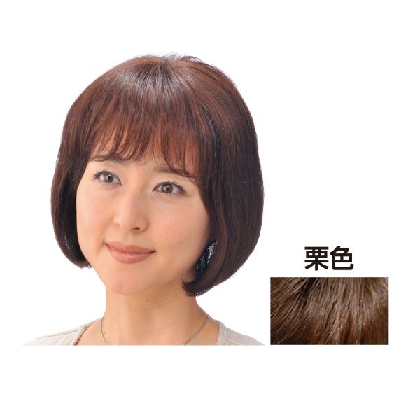 ﾓｱﾍｱﾋﾟｰｽ 栗色