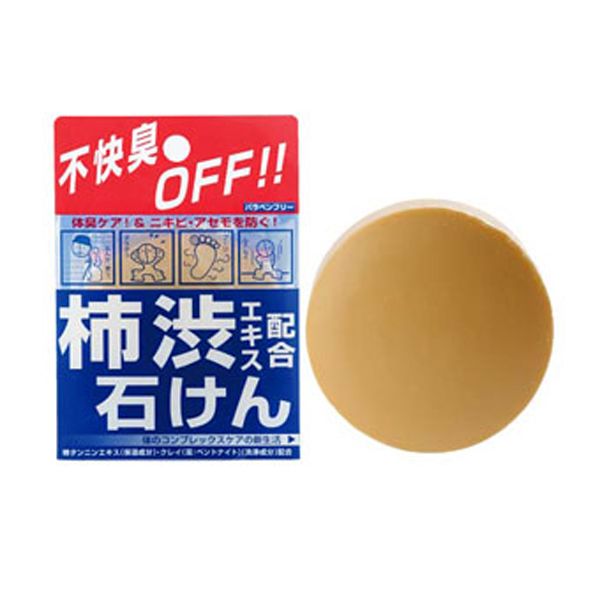 柿渋エキス配合 デオタンニングソープ 100g