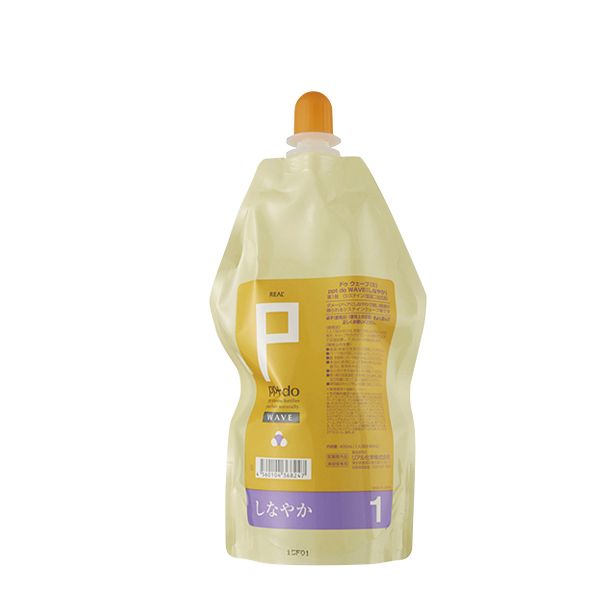 リアル ppt do ウェーブ S しなやか 1剤  400ml