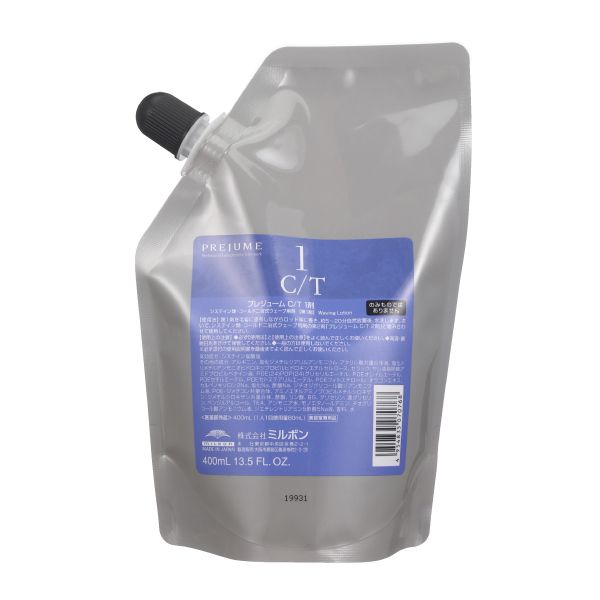 ミルボン プレジュームC/T 1剤  400ml