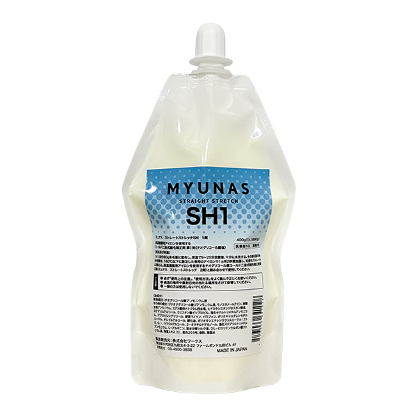ミュナス ストレート ストレッチ SH 1剤 400g