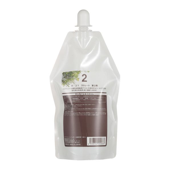 サンコール R-21 ストレート 2剤  400ml