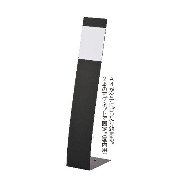 インフォメーションボード ブラック