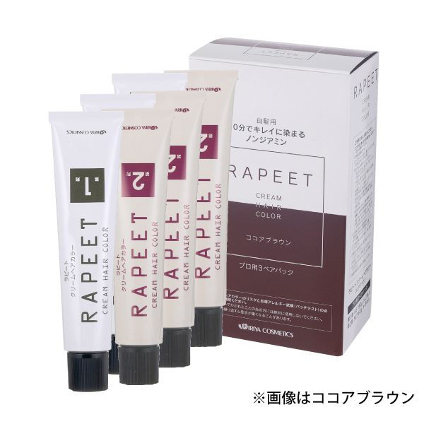 イリヤ ラピートクリームヘアカラー ノンジアミンタイプ ブルーグレイ 60g×3+60g×3