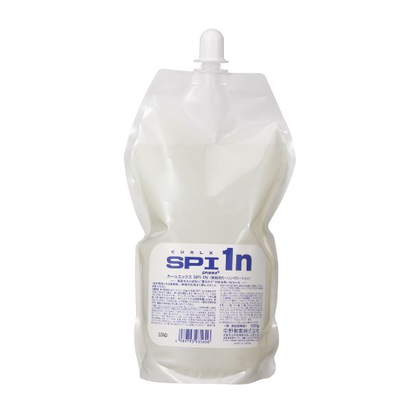 中野製薬 カールエックス SPI-1N  1kg