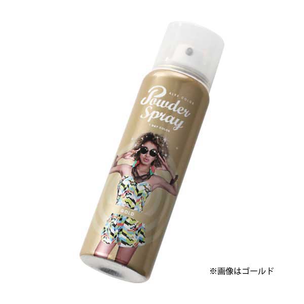 アレス アレスカラー パウダースプレー ブロンズ 60g