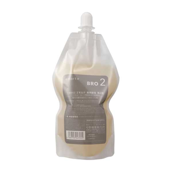 中野製薬 エモルテ 臭素酸塩 2剤 400ml