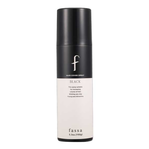 ファッサ ヘアカバースプレー ブラック 150g