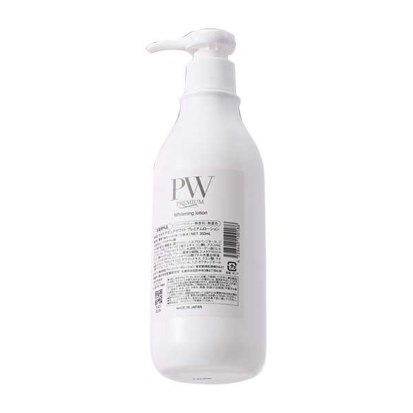セルケア ピュアホワイト プレミアムローション 350ml