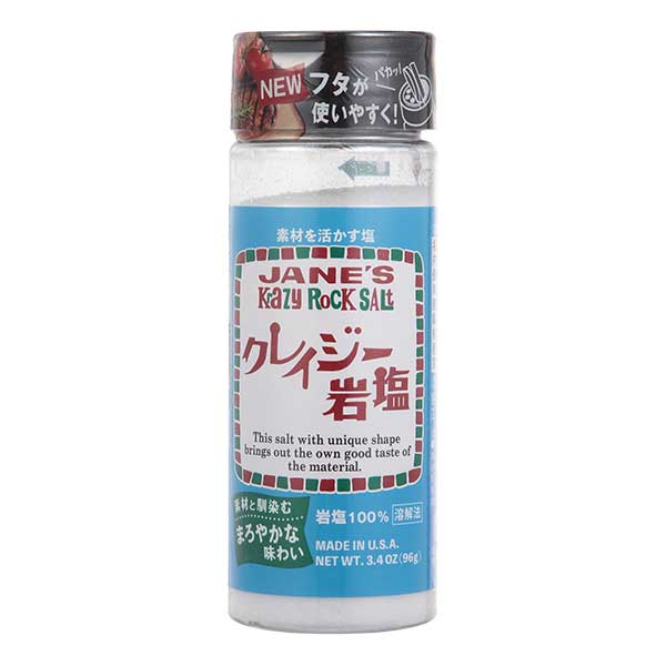 ＊クレイジー岩塩 96g